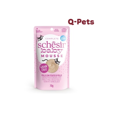 Schesir 幼貓雞肉&雞肝慕斯主食餐包70g