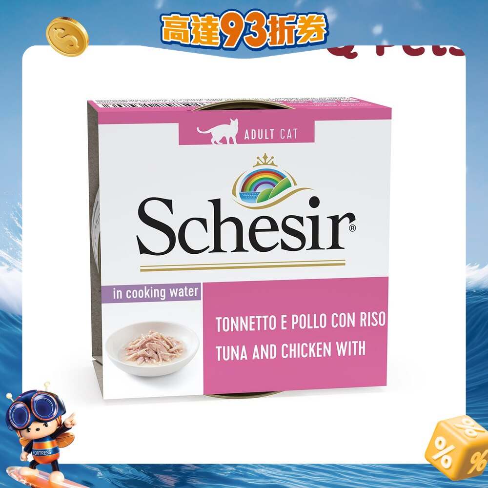 FTRHK-13643101-FRONT-NsnQbtD0-zoom