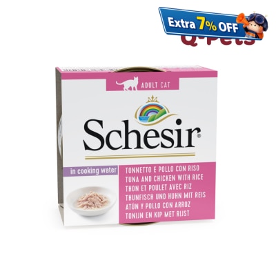 Schesir 全天然吞拿魚雞肉飯水煮貓罐頭 85G