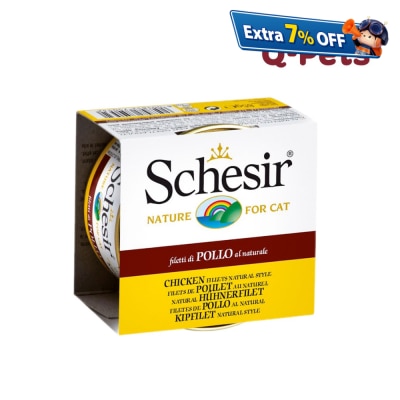 Schesir 全天然雞肉絲白飯水煮貓罐頭 85G
