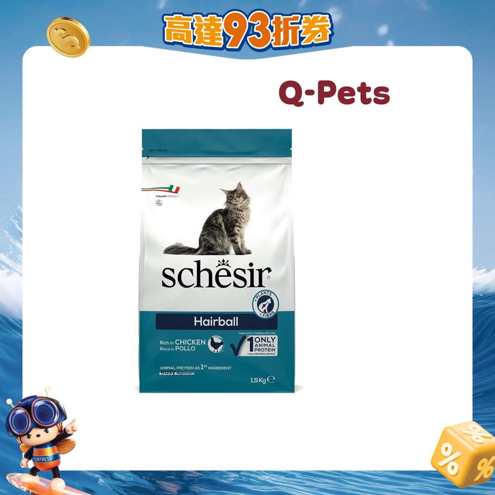 FTRHK-13643507-FRONT-V4eoileg-zoom