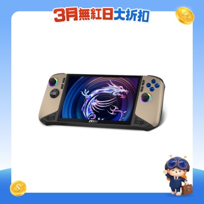 MSI - Claw 8 AI+ A2VM Gaming Handheld