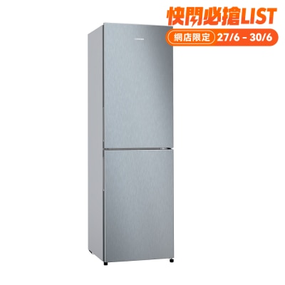 SIEMENS - Slimline 550 256L NoFrost Invertor 2 - Door Bottom Freezer Refrigerator - KG27NNLDAG