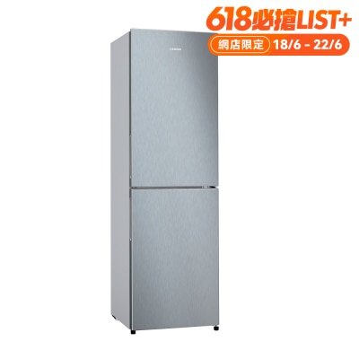 SIEMENS - Slimline 550 256L NoFrost Invertor 2 - Door Bottom Freezer Refrigerator - KG27NNLDAG