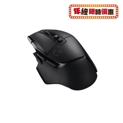 LOGITECH G502 X LIGHTSPEED Wireless Gaming Mice