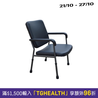 Silver Solutions black height adjustable health chair image
