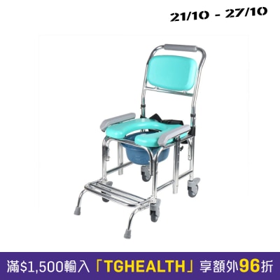 Silver Solutions multifunctional bath chair with wheels image