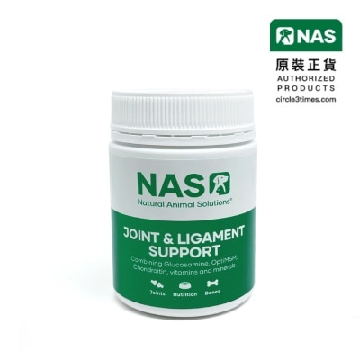 NAS 关键骨粉－含葡萄糖胺