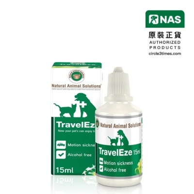 NAS 宠物防晕浪滴剂