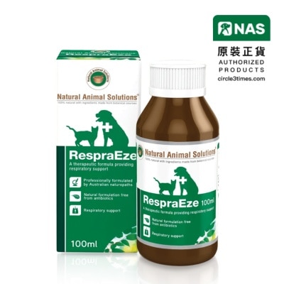 NAS 草本唿畅剂 100ml