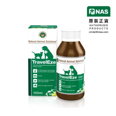 NAS 宠物防晕浪滴剂