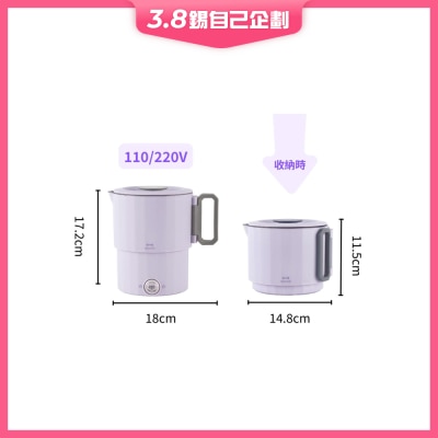 BRUNO BAK810 Multi Travel Pot