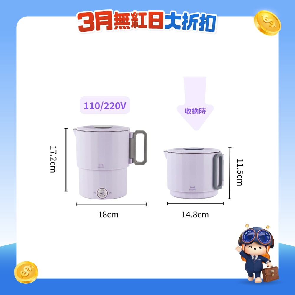 FTRHK-13644753-FRONT-hOEAFBPg-zoom