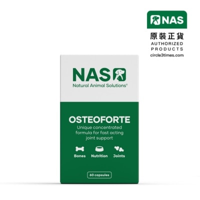 NAS 草本关节灵 60粒 ( 前称： 特强止痛快 )