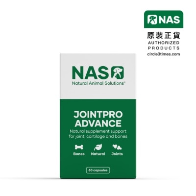 NAS 强效全方位骨骼灵 60粒