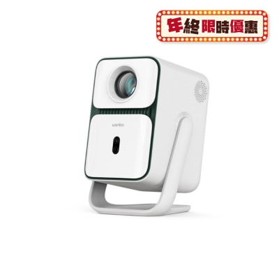 Wanbo T2 Ultra Projector