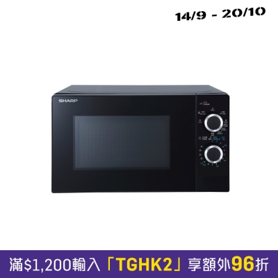 SHARP 声宝 R G20CA(B) 20公升 烧烤微波炉 image