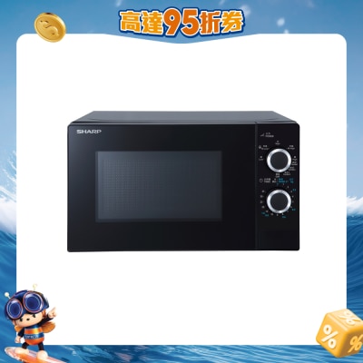 SHARP 聲寶 - R-G20CA(B) 20公升 燒烤微波爐