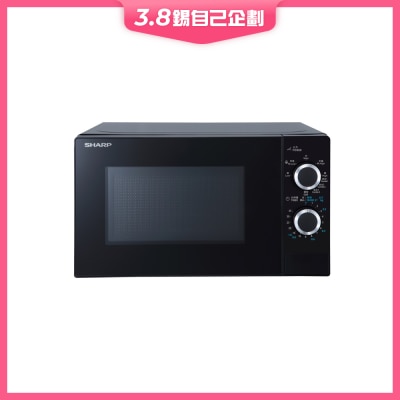 SHARP 聲寶 R-G20CA(B) 20公升 燒烤微波爐