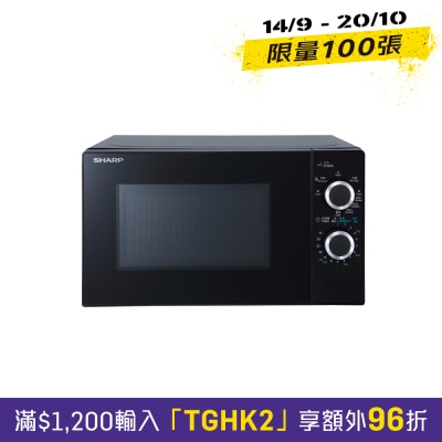 SHARP 聲寶 R G20CA(B) 20公升 燒烤微波爐 image