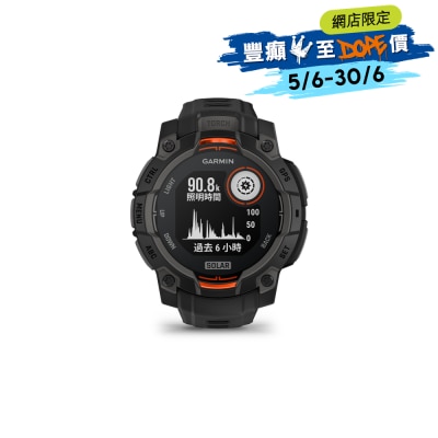 Garmin - Instinct 3 智能手錶