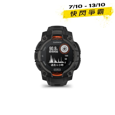 Garmin Instinct 3 智能手錶