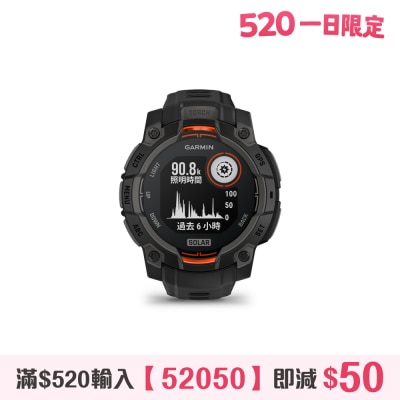 Garmin - Instinct 3 智能手錶