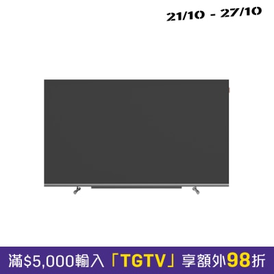 SKYWORTH 創維 SUE8800 QLED+ (120Hz) image