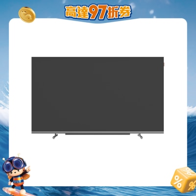 SKYWORTH 創維 - SUE8800 QLED+ (120Hz)