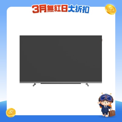 SKYWORTH - SUE8800 QLED+ (120Hz)