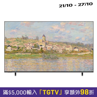 SKYWORTH 創維 LN8900G 4K QLED FRAME+ TV image