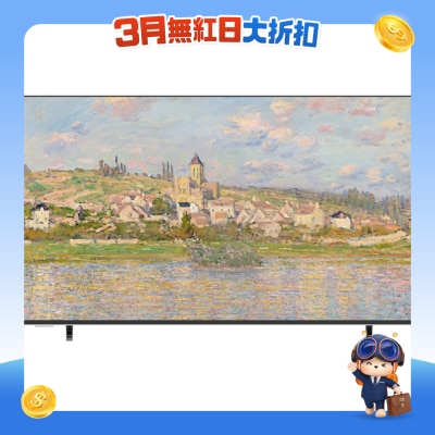 SKYWORTH 创维 - LN8900G 4K QLED FRAME+ TV