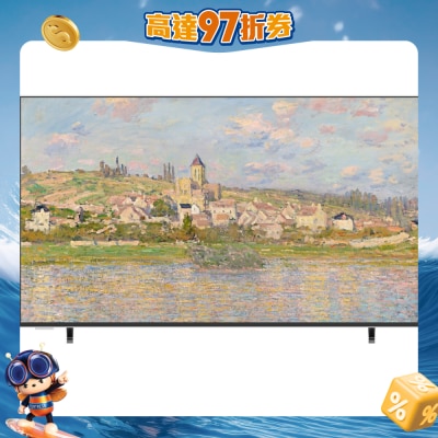 SKYWORTH 创维 - LN8900G 4K QLED FRAME+ TV