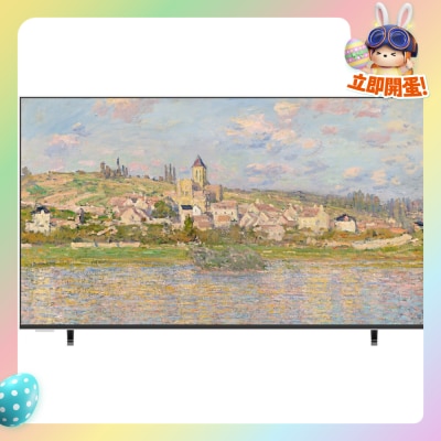 SKYWORTH - LN8900G 4K QLED FRAME+ TV