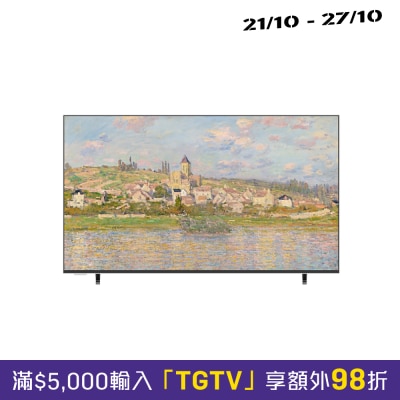 SKYWORTH 創維 LN8900G 4K QLED FRAME+ TV image