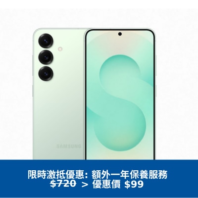 SAMSUNG 三星电子 Galaxy S25 智能手机