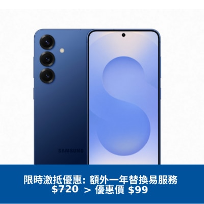 SAMSUNG 三星電子 Galaxy S25 智能手機
