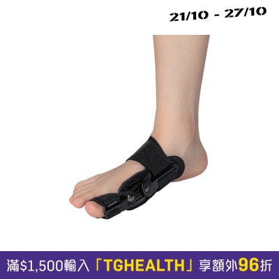 Bodycare HALLUX VALGUS SPLINT image