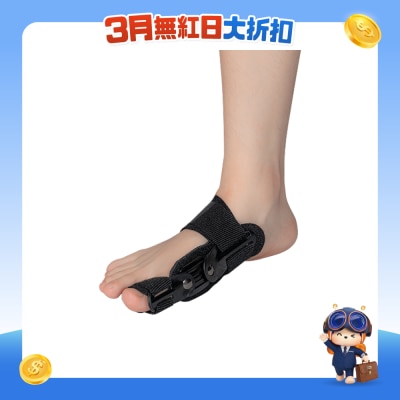 Bodycare - 拇趾外翻矫正带 (通用码)