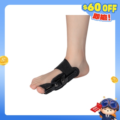 Bodycare - 拇趾外翻矯正帶 (通用碼)
