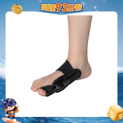 Bodycare - 拇趾外翻矯正帶 (通用碼)