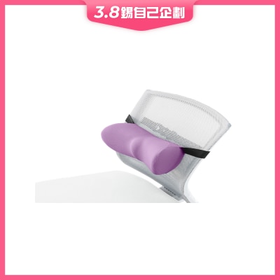 Bodycare 便攜記憶海綿腰背墊 (薰衣草)