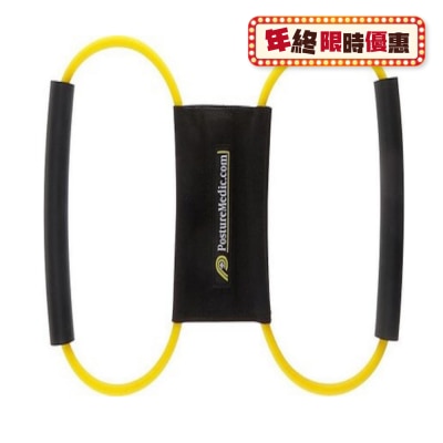Bodycare 医学矫正肩颈姿势带
