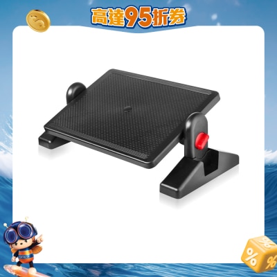 Bodycare - 人體工學腳踏板