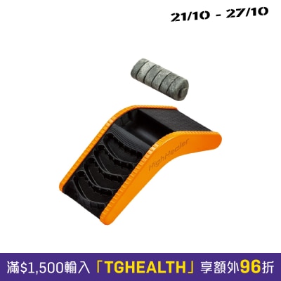 Bodycare HIGHHEALER image