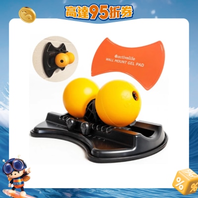 Bodycare - 可调式双球按摩器