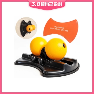 Bodycare 可調式雙球按摩器