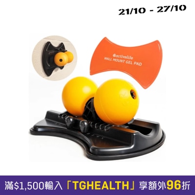 Bodycare HIGHBALLER image