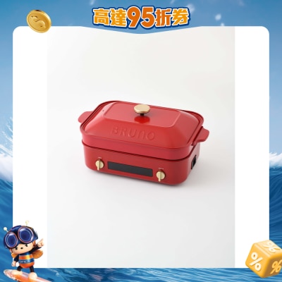 BRUNO - BOE123 Digital Hot Plate