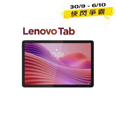 LENOVO 聯想 Tab (ZAEJ0155HK) 平板電腦 image